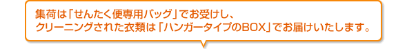 �W�ׂ́u���񂽂��֐�p�o�b�O�v�ł��󂯂��A