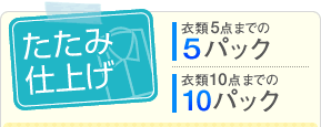�����ݎd�グ
