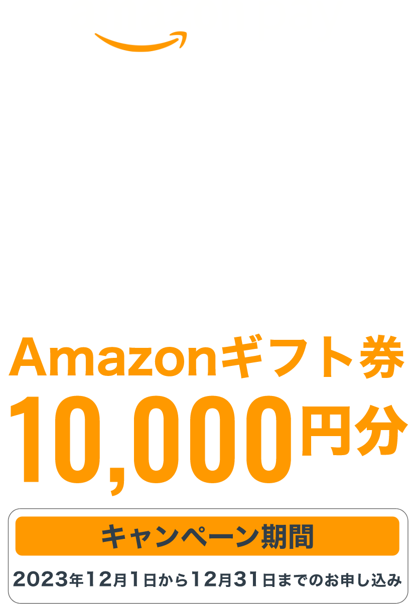 Amazon Payのご利用方法 クリーニングなら宅配クリーニングの せんたく便 最短5日でお届け