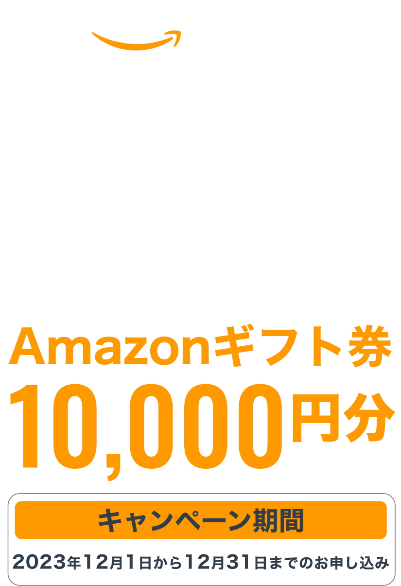 Amazonpay pay キャンペーンのタイトル