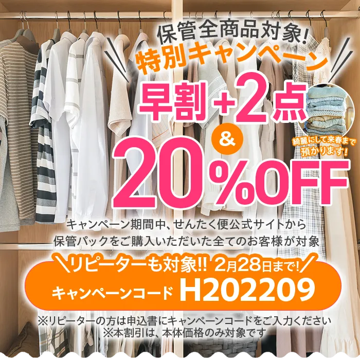 格安新品 むろれい様 ご依頼の商品です gpstiger.com