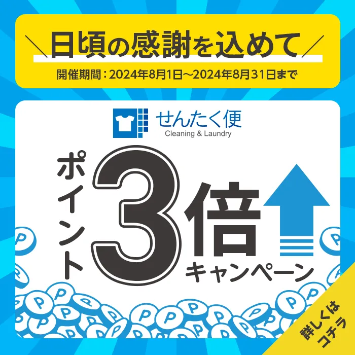 8/31までお値下げ！(LINK 目覚め IT ALL】ジャケット