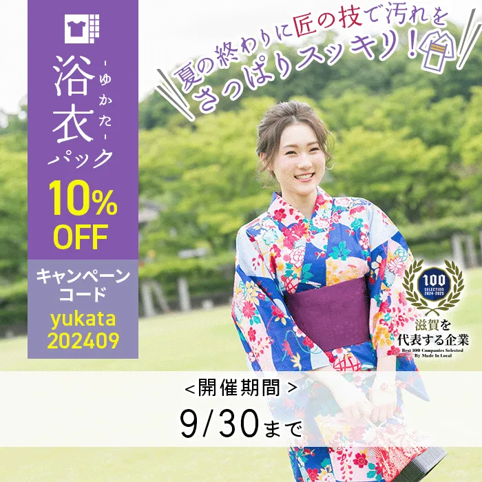 浴衣（クリーニング済み 黄ばみ シミあり）帯なし 愛らしい