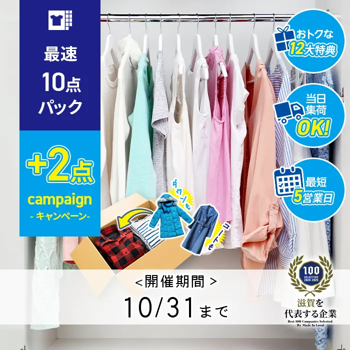 全て新品です新品タグついています （新・洗濯マーク一覧「洗濯表示31 