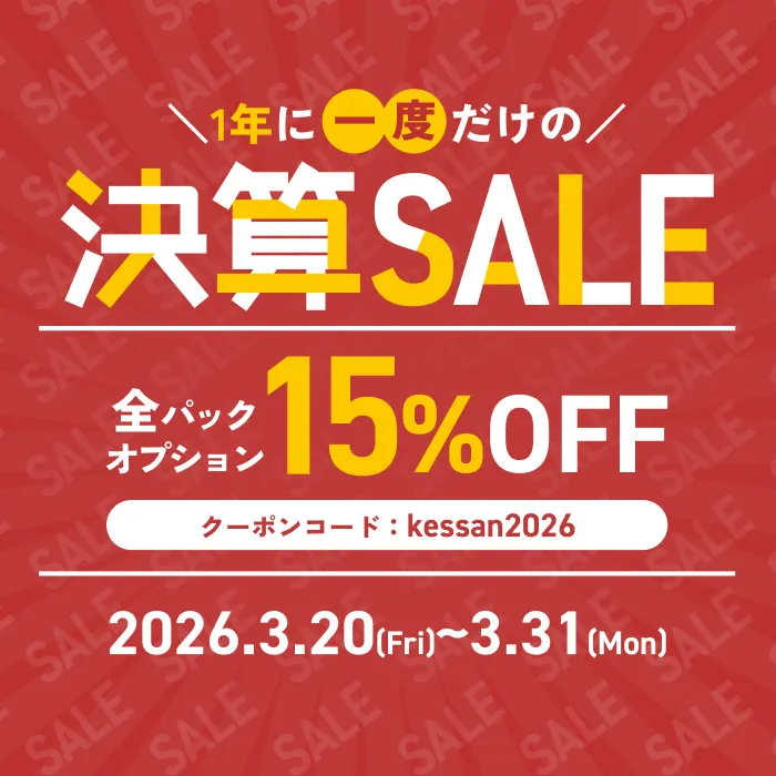 決算SALE