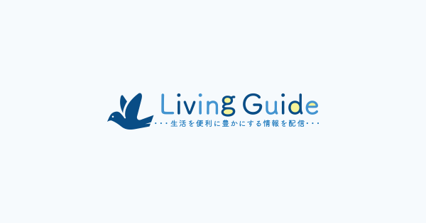2022年】ハウスクリーニングおすすめランキング9選 | Living Guide